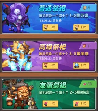 风暴奇兵_模拟经营_第1张_吐司下载站 风暴奇兵_https://www.toolscha.com_模拟经营_第1张