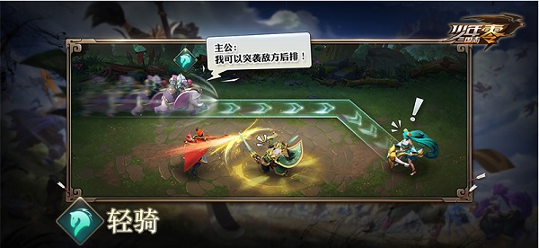 少年三国志零_策略卡牌_第6张_吐司下载站 少年三国志零_https://www.toolscha.com_策略卡牌_第6张