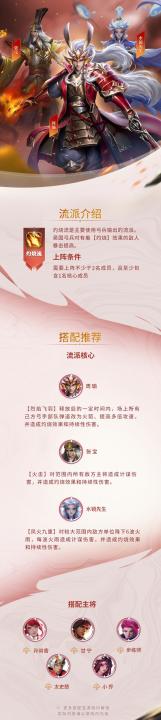 少年三国志零_策略卡牌_第11张_吐司下载站 少年三国志零_https://www.toolscha.com_策略卡牌_第11张