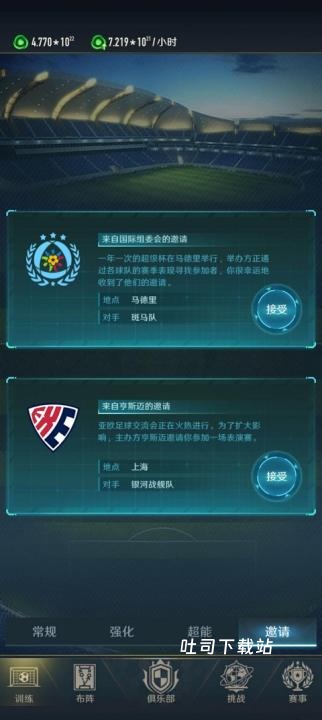 中职篮全力以赴_https://www.toolscha.com_策略卡牌_第2张