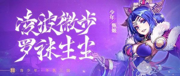 少年三国志2_角色扮演_第2张_吐司下载站 少年三国志2_https://www.toolscha.com_角色扮演_第2张