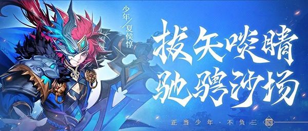 少年三国志2_角色扮演_第1张_吐司下载站 少年三国志2_https://www.toolscha.com_角色扮演_第1张