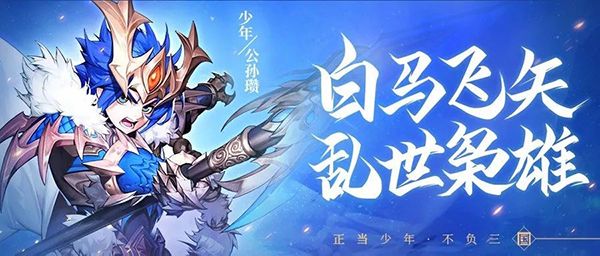 少年三国志2_角色扮演_第4张_吐司下载站 少年三国志2_https://www.toolscha.com_角色扮演_第4张