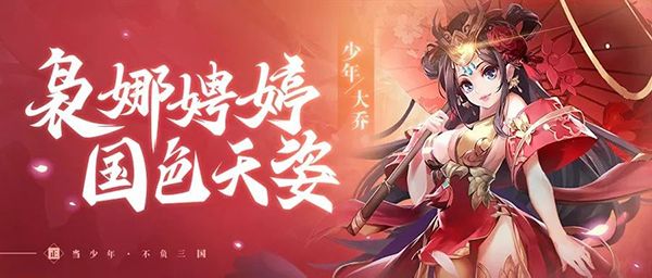 少年三国志2_角色扮演_第3张_吐司下载站 少年三国志2_https://www.toolscha.com_角色扮演_第3张