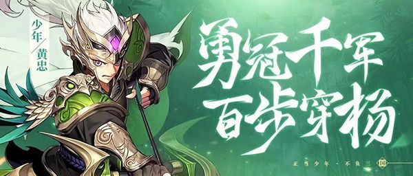 少年三国志2_角色扮演_第5张_吐司下载站 少年三国志2_https://www.toolscha.com_角色扮演_第5张