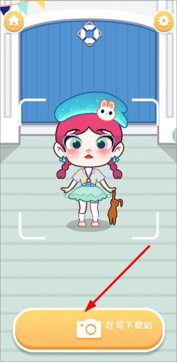 时尚风格装扮与设计中文版_https://www.toolscha.com_模拟经营_第4张