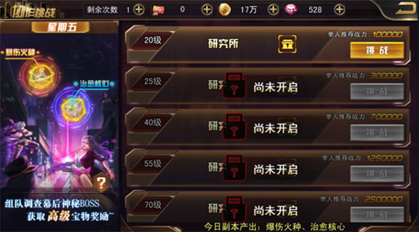 女神危机_https://www.toolscha.com_角色扮演_第3张