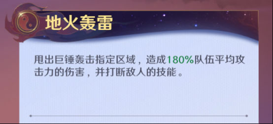 镇魂街破晓_https://www.toolscha.com_角色扮演_第1张