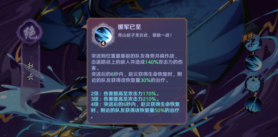 镇魂街破晓_https://www.toolscha.com_角色扮演_第6张