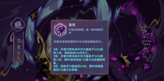 镇魂街破晓_https://www.toolscha.com_角色扮演_第7张