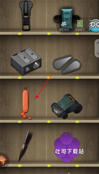 休闲解压宝盒_https://www.toolscha.com_休闲益智_第2张