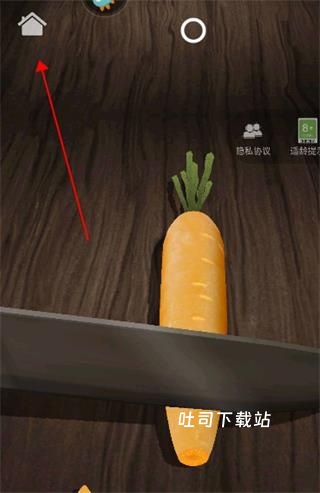 休闲解压宝盒_https://www.toolscha.com_休闲益智_第4张
