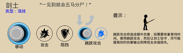 火柴人战争遗产召唤版中文辅助菜单_休闲益智_第3张_吐司下载站 火柴人战争遗产召唤版中文辅助菜单_https://www.toolscha.com_休闲益智_第3张