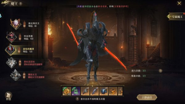 神域纪元_角色扮演_第1张_吐司下载站 神域纪元_https://www.toolscha.com_角色扮演_第1张