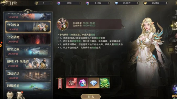 神域纪元_角色扮演_第9张_吐司下载站 神域纪元_https://www.toolscha.com_角色扮演_第9张