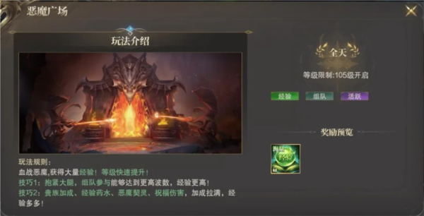 神域纪元_角色扮演_第10张_吐司下载站 神域纪元_https://www.toolscha.com_角色扮演_第10张