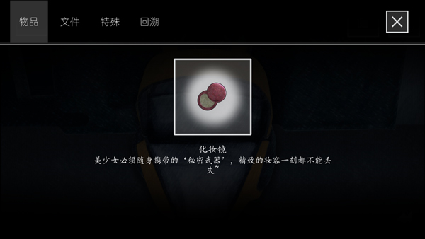 街2降灵_https://www.toolscha.com_休闲益智_第5张