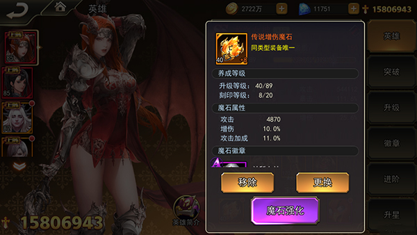 女神联盟2_https://www.toolscha.com_角色扮演_第1张