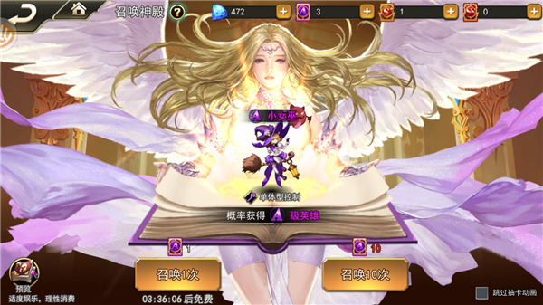 女神联盟2_https://www.toolscha.com_角色扮演_第4张