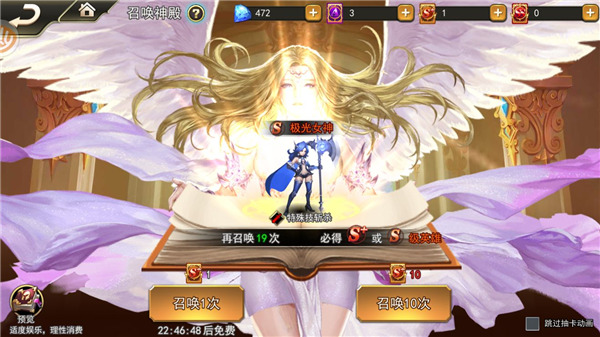 女神联盟2_https://www.toolscha.com_角色扮演_第5张