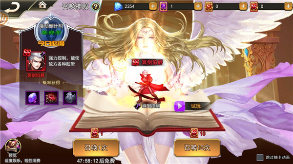 女神联盟2_https://www.toolscha.com_角色扮演_第6张