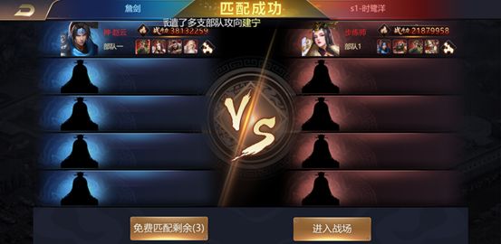 攻城三国_策略卡牌_第2张_吐司下载站 攻城三国_https://www.toolscha.com_策略卡牌_第2张