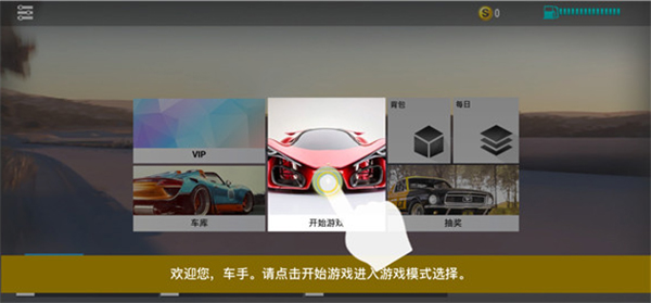 公路汽车模拟器2_赛车竞速_第1张_吐司下载站 公路汽车模拟器2_https://www.toolscha.com_赛车竞速_第1张
