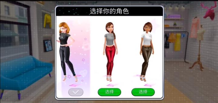 造型师装扮狂热_https://www.toolscha.com_模拟经营_第1张