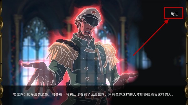 埃比尼泽与无形世界_角色扮演_第5张_吐司下载站 埃比尼泽与无形世界_https://www.toolscha.com_角色扮演_第5张