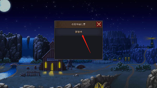 守墓人_https://www.toolscha.com_模拟经营_第4张