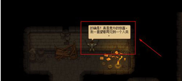 守墓人_https://www.toolscha.com_模拟经营_第11张