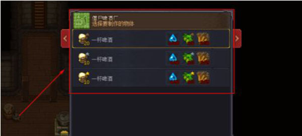 守墓人_https://www.toolscha.com_模拟经营_第14张