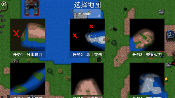 铁锈战争升级模组3.72_休闲益智_第5张_吐司下载站 铁锈战争升级模组3.72_https://www.toolscha.com_休闲益智_第5张