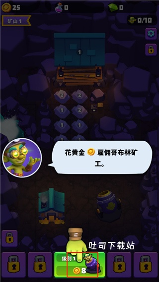哥布林矿工中文版_https://www.toolscha.com_休闲益智_第1张
