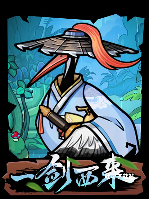 萌萌塔防_策略卡牌_第1张_吐司下载站 萌萌塔防_https://www.toolscha.com_策略卡牌_第1张