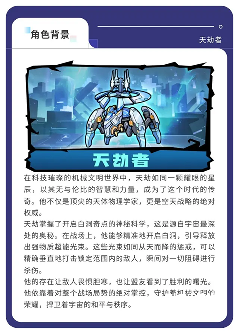 萌萌塔防_策略卡牌_第2张_吐司下载站 萌萌塔防_https://www.toolscha.com_策略卡牌_第2张