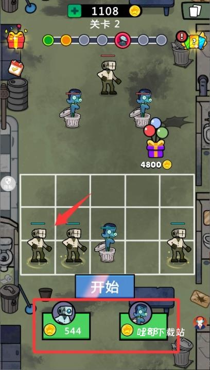 魔物模拟器_模拟经营_第2张_吐司下载站 魔物模拟器_https://www.toolscha.com_模拟经营_第2张