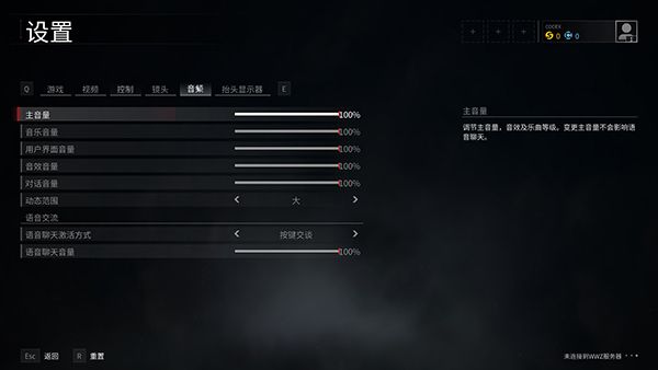 丧尸世界大战_飞行射击_第6张_吐司下载站 丧尸世界大战_https://www.toolscha.com_飞行射击_第6张