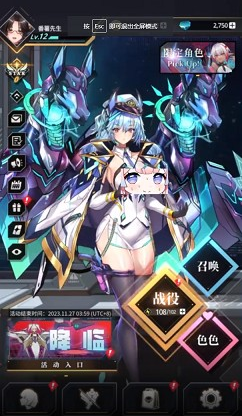 星欲少女手游_角色扮演_第1张_吐司下载站 星欲少女手游_https://www.toolscha.com_角色扮演_第1张