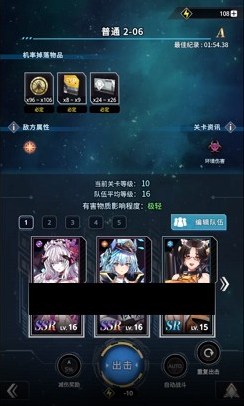 星欲少女手游_角色扮演_第2张_吐司下载站 星欲少女手游_https://www.toolscha.com_角色扮演_第2张