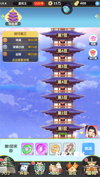 萝莉养成计划_角色扮演_第1张_吐司下载站 萝莉养成计划_https://www.toolscha.com_角色扮演_第1张