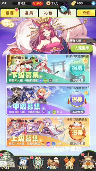萝莉养成计划_角色扮演_第2张_吐司下载站 萝莉养成计划_https://www.toolscha.com_角色扮演_第2张