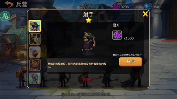 火柴人战争2奥德赛无限钻石版有皮肤_模拟经营_第2张_吐司下载站 火柴人战争2奥德赛无限钻石版有皮肤_https://www.toolscha.com_模拟经营_第2张