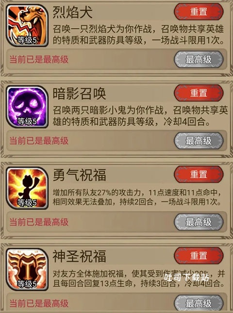 奇境小镇免广告_角色扮演_第2张_吐司下载站 奇境小镇免广告_https://www.toolscha.com_角色扮演_第2张