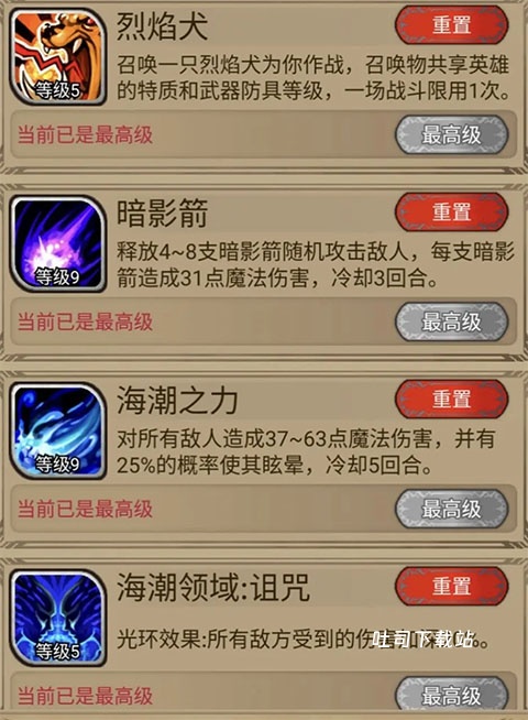 奇境小镇免广告_角色扮演_第3张_吐司下载站 奇境小镇免广告_https://www.toolscha.com_角色扮演_第3张