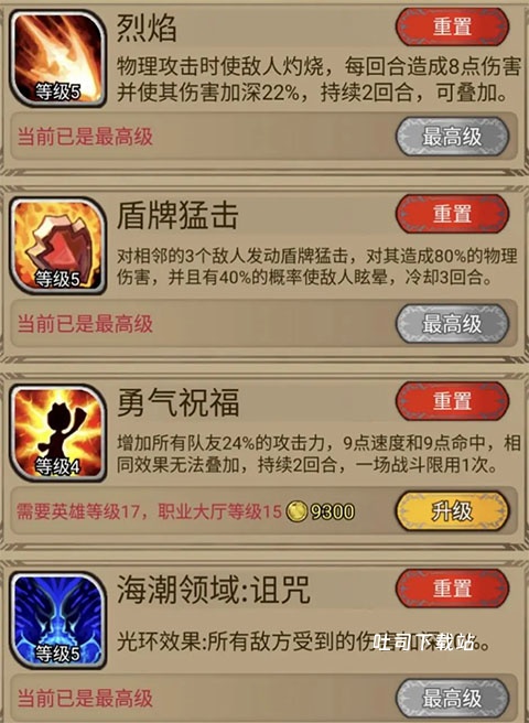 奇境小镇免广告_角色扮演_第4张_吐司下载站 奇境小镇免广告_https://www.toolscha.com_角色扮演_第4张
