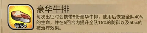 奇境小镇免广告_角色扮演_第7张_吐司下载站 奇境小镇免广告_https://www.toolscha.com_角色扮演_第7张