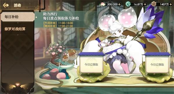少年西游记2_角色扮演_第2张_吐司下载站 少年西游记2_https://www.toolscha.com_角色扮演_第2张