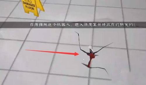 恐怖冰淇淋4黑客菜单Menu_冒险解谜_第1张_吐司下载站 恐怖冰淇淋4黑客菜单Menu_https://www.toolscha.com_冒险解谜_第1张