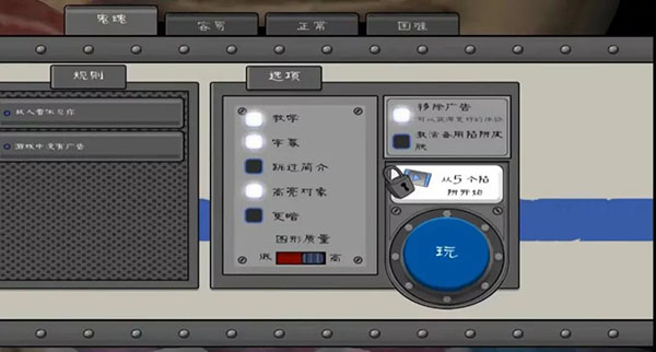 恐怖冰淇淋4黑客菜单Menu_冒险解谜_第10张_吐司下载站 恐怖冰淇淋4黑客菜单Menu_https://www.toolscha.com_冒险解谜_第10张
